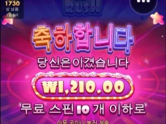 너도 통수치긴하는구나 슈가러쉬