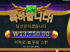 올푸다이스 평타 후기