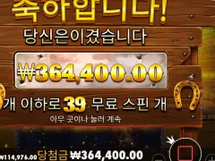파라오 슬롯 후기