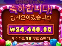 파라오 슬롯 이용 후기