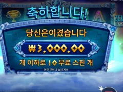 신을 믿은 내가 븅딱이지 제우스대하데스