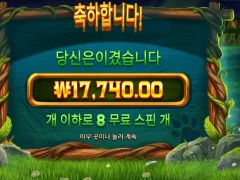 팀버스택스 8스핀 낫배드