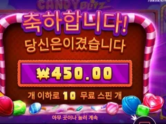 살다살다 이런 배당은 처음 받아보네