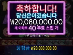 빅 베스 복싱 신규 게임 맛보기