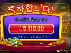 캐시박스 10스핀 암울한후기