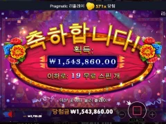 핫피에스타 500배 후기