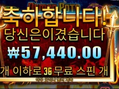 퇴근기념 고배당 데몬팟