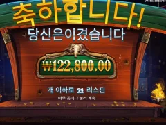 카우보이코인스 21스핀 배당 좋네