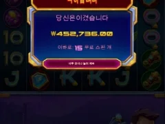 드디어 장갑주네 슈퍼매니아