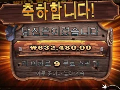 빅윈 배당주는 와일드웨스트골드