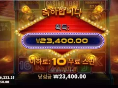 파라오슬롯 후기