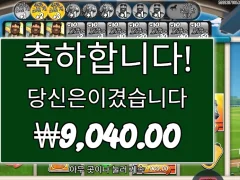 당근 많이 줘야겠네 빅베스데이엣더레이스