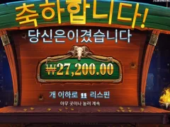 밥값 벌어다주는 카우보이코인스