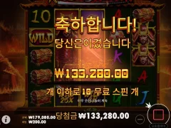 파라오슬롯후기