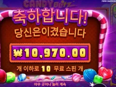 온라인슬롯 캔디블리츠 10스핀 후기