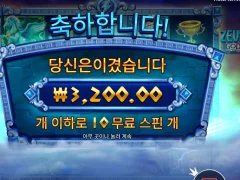 제우스대하데스 신들의 장난