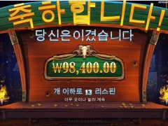 프라그마틱 카우보이코인스 오랜만에