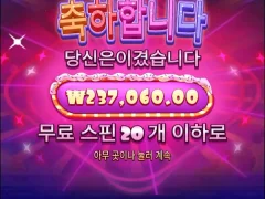 sm카지노 지금 신규 입금액100% 준다 애들아 10+10 50+50 ㅁㅊ