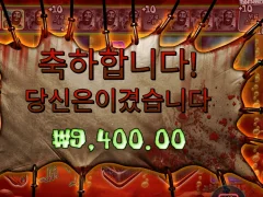 빅배스할로윈 상담좀하자