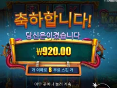 릴리즈더크라켄 개 ㅈ가튼 슬롯