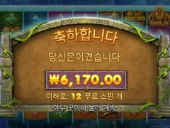 온라인슬롯 버뮤다리치스 돈만 계속 까먹네
