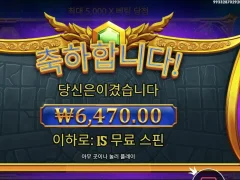 게이츠오브올림푸스 암울한 후기