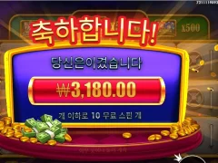 캐시박스 10스핀 3000원 담배값도 안나오네