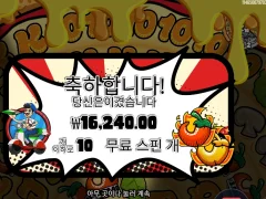 페페즈페페로니 피자 플라자 두조각이 비었네?