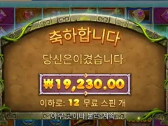 배당이 계속 본전이네 재미없게 버뮤다리치스