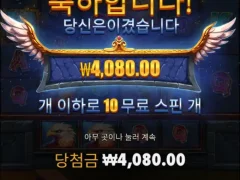 마이트오브프래야 이득은 언제 볼 수 있는거지?