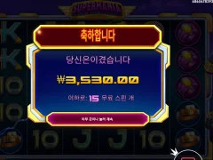 프라그마틱 슈퍼매니아 장갑 어디다 떨궜냐