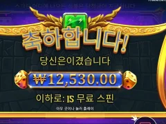 올푸다이스 15스핀 본전