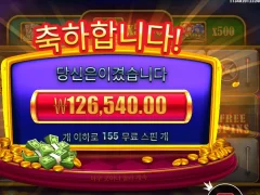 캐시박스 155스핀 후기