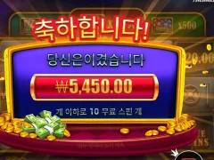 온라인슬롯 캐시박스 10스핀 슬슬 발동걸자