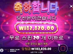 점심값 뽕뽑았다 슈가러쉬