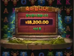 프라그마틱 아르테미스 본전
