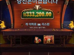 카우보이코인스 돈복사 잘했다