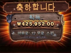 내 영원한 용돈벌이 와웨골