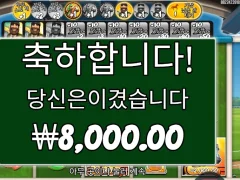 빅베스데이엣더레이스 아깝네
