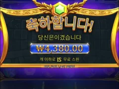 올푸1000 15바퀴인데 배당이 영..