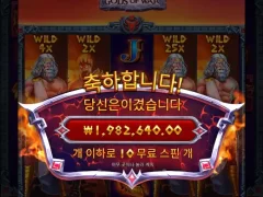제우스대하데스 너네 신 맞구나