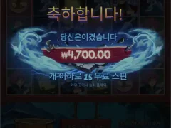 프라그마틱 파워오브닌자 그지같은 슬롯