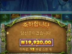 마이너스는 아닌데 좋아해야하나.. 버뮤다리치스