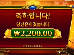 피기뱅커스 바닥을 밟아버렸네