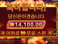 캐시칩스 약손해 재도전간다