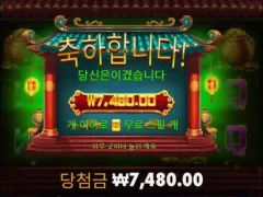 그리디포춘피그 아쉬운 후기