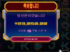 프라그마틱 슈퍼매니아 15스핀 아쉽다