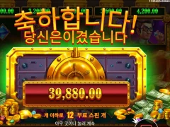 릴뱅크 12스핀 후기