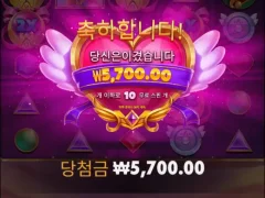 텐션 올려보자 트와일라잇 프린세스