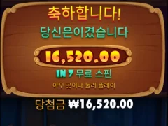 개집 이사하긴 글렀다
